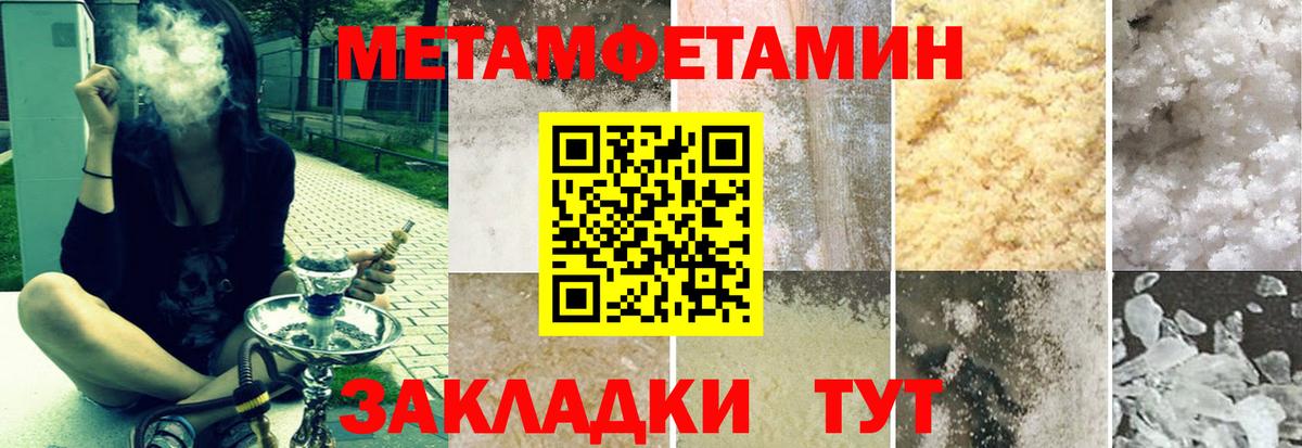 АМФ Premium  Вход с VPN  Севастополь 