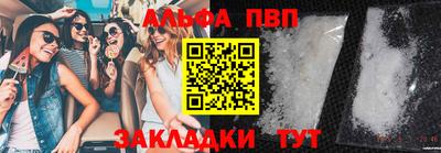 меф Бузулук
