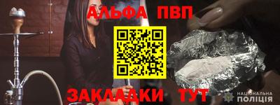 шишки Бугуруслан