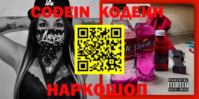 шишки Бугуруслан