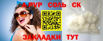 шишки Бугуруслан