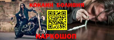 шишки Бугуруслан