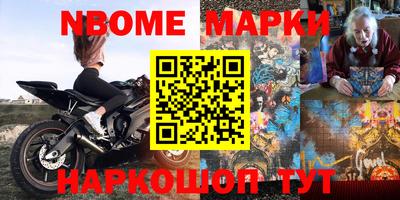 шишки Бугуруслан