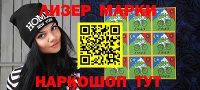 метамфетамин Будённовск