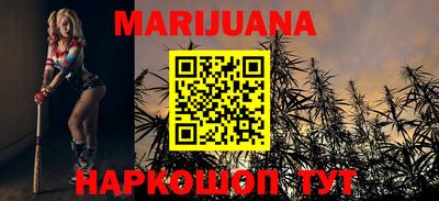 метамфетамин Будённовск