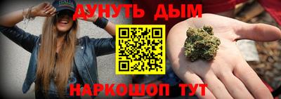 метамфетамин Будённовск
