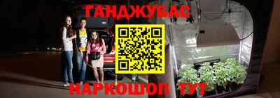 шишки Бугуруслан