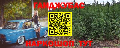 меф Бузулук