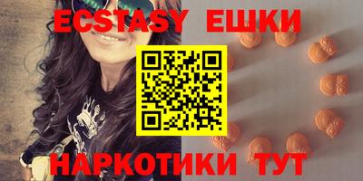 метамфетамин Будённовск