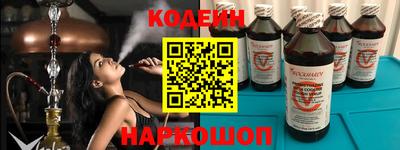 метамфетамин Будённовск