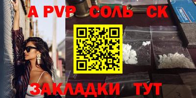 метамфетамин Будённовск