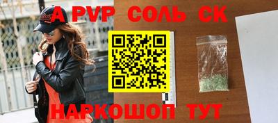 метамфетамин Будённовск