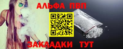 метамфетамин Будённовск