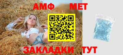 меф Бузулук