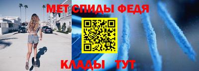 меф Бузулук