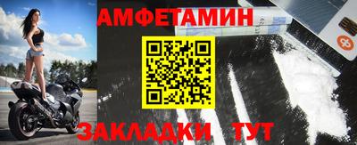 метамфетамин Будённовск