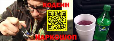 метамфетамин Будённовск