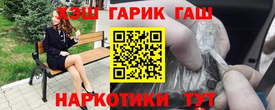метамфетамин Будённовск