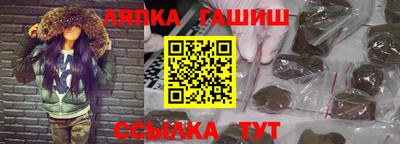 шишки Бугуруслан