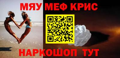 шишки Бугуруслан