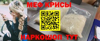 меф Бузулук