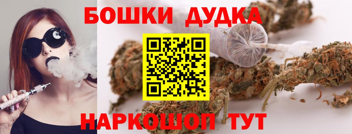 Марихуана MAZAR Севастополь