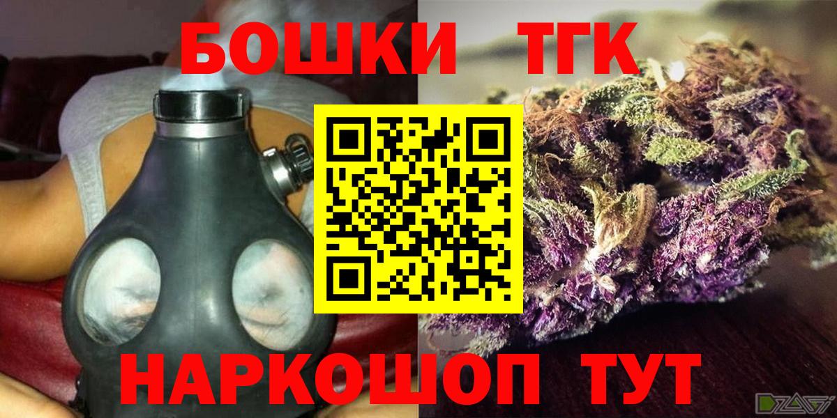 Марихуана Amnesia  Канабис гибрид  Севастополь  Вход с VPN 